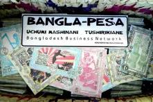The Bangla-Pesa a commons-based currency