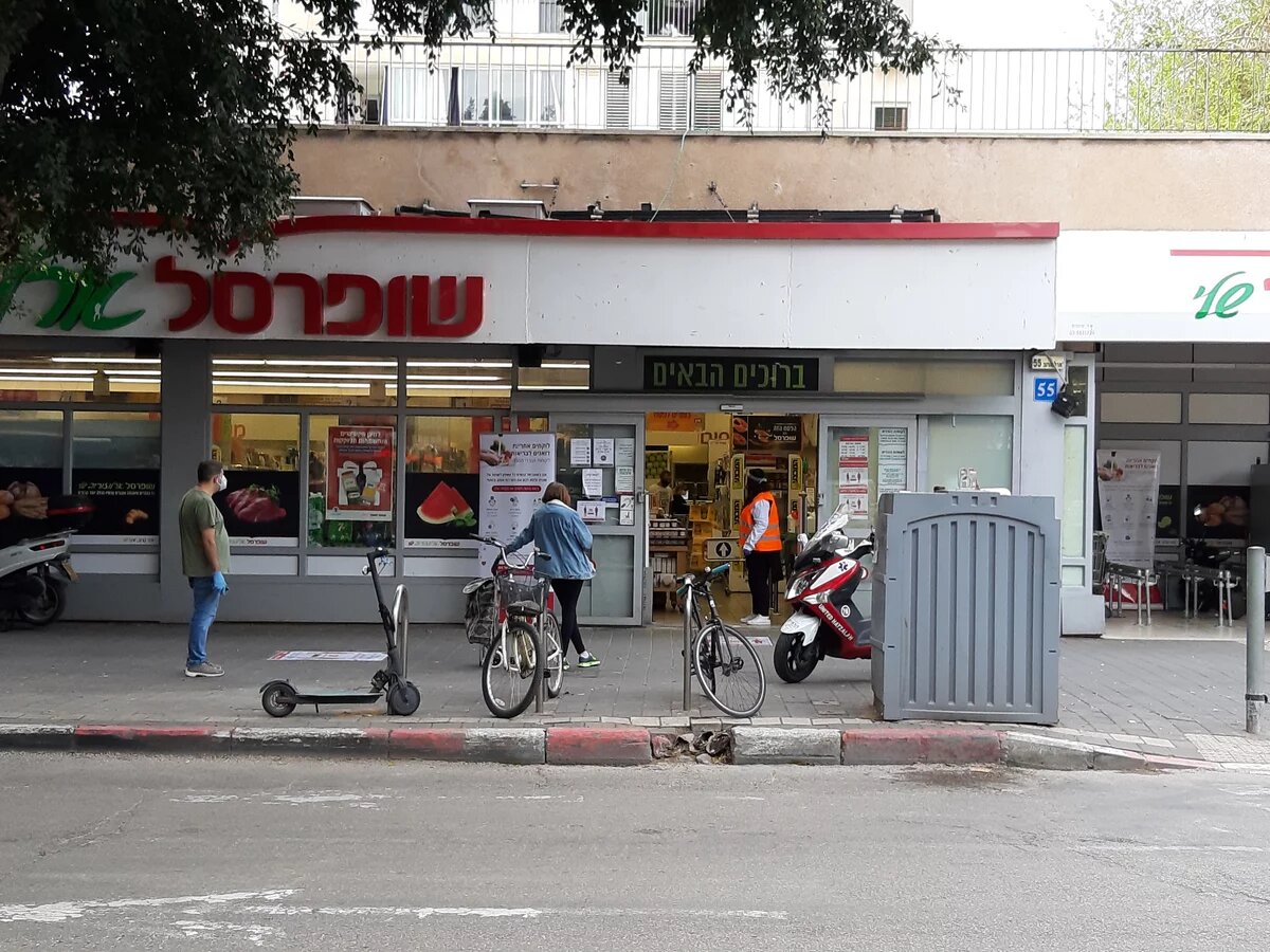 Coronakrise in Israel: Rettung für Netanjahu - Ein Superkarkt in Israel