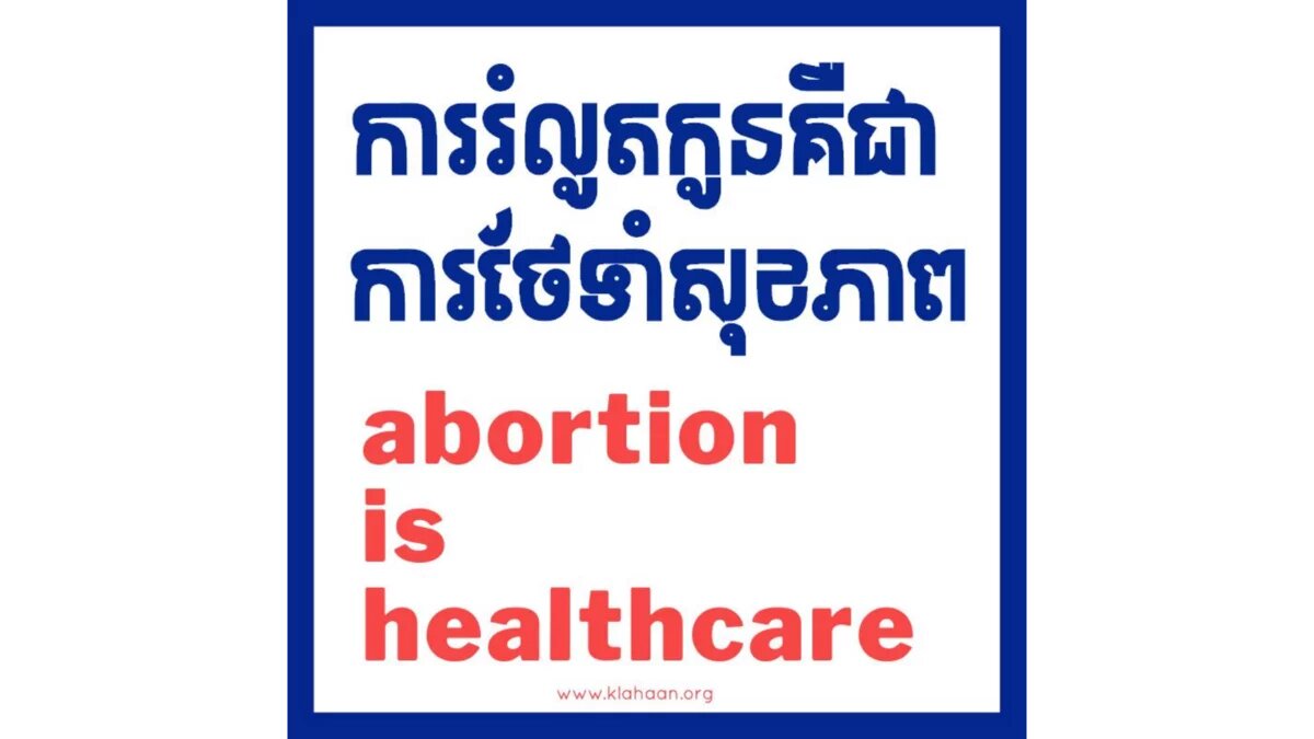 Klaahan - Abortion is healthcare