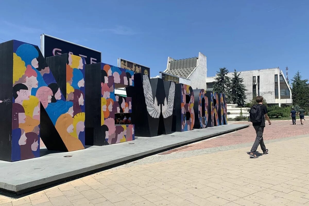 The Newborn Monument in Pristina