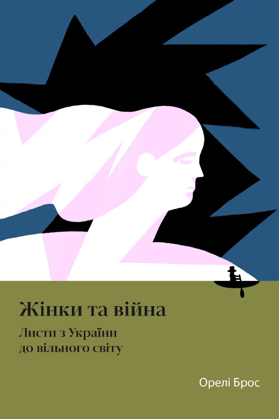 Книга Жінки та війна. Листи з України до вільного світу 